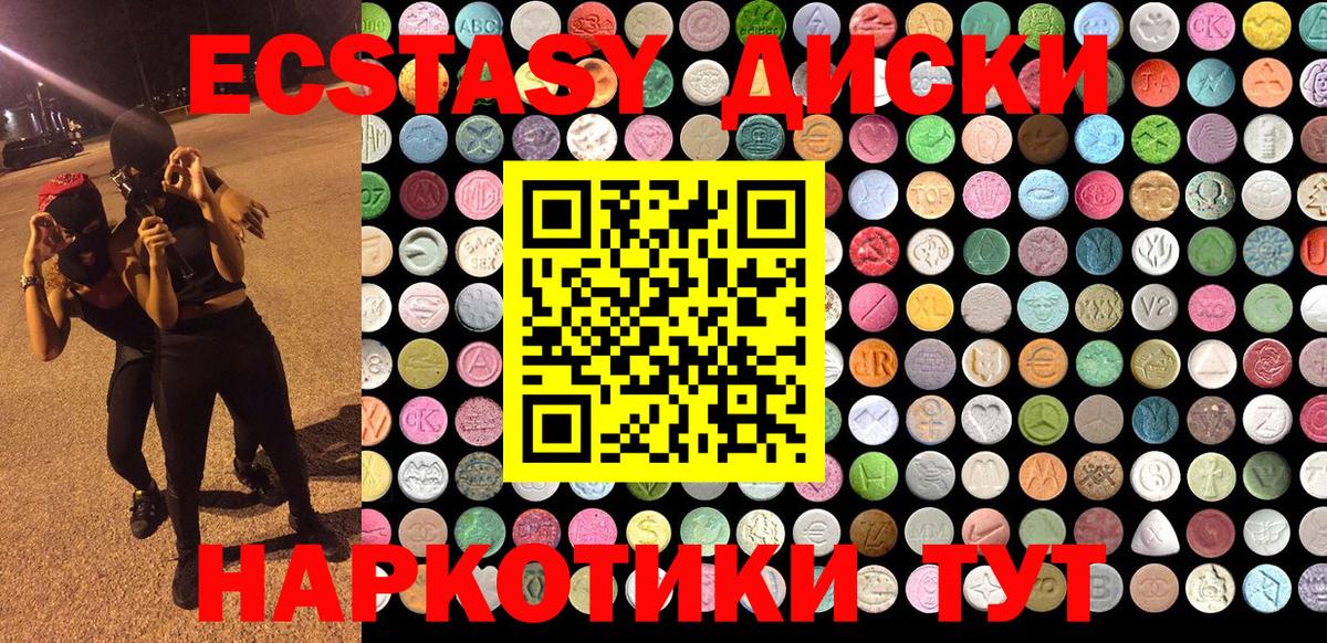 Ecstasy 250 мг  закладка    ссылка  ЭКСТАЗИ  Вход с VPN  ЭКСТАЗИ 250 мг  Усолье-Сибирское 