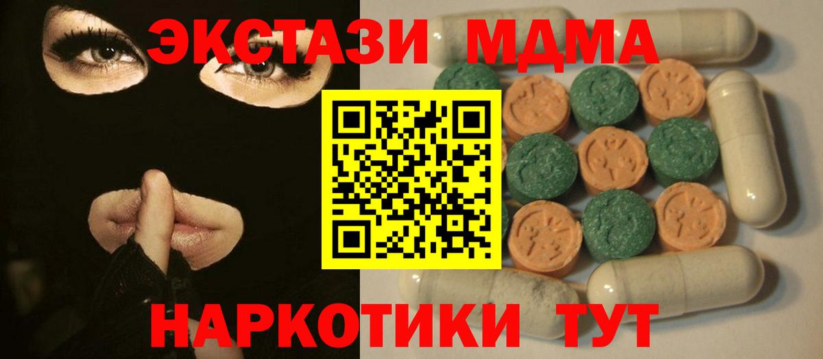 ЭКСТАЗИ Punisher Усолье-Сибирское