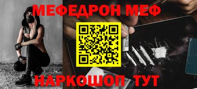 гашик Мариинск