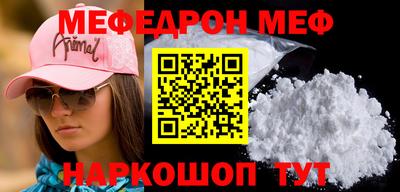 гашик Мариинск