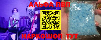 амфетамин Малгобек
