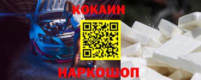 гашик Мариинск