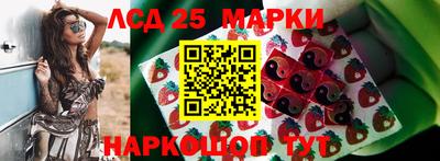 ПСИЛОЦИБИНОВЫЕ ГРИБЫ Малоярославец