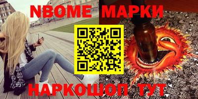 амфетамин Малгобек