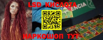 амфетамин Малгобек