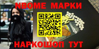 ПСИЛОЦИБИНОВЫЕ ГРИБЫ Малоярославец