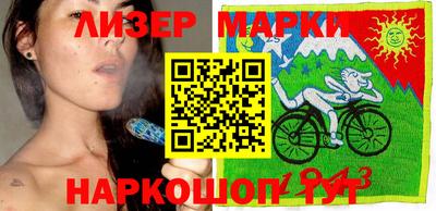 гашик Мариинск
