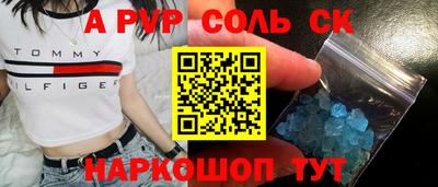 амфетамин Малгобек