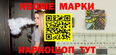 гашик Мариинск
