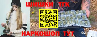 гашик Мариинск