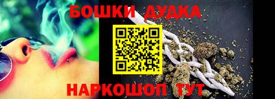 ПСИЛОЦИБИНОВЫЕ ГРИБЫ Малоярославец