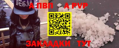 гашик Мариинск