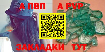 гашик Мариинск