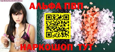 гашик Мариинск
