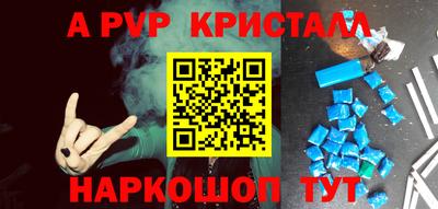 амфетамин Малгобек