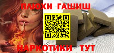 ПСИЛОЦИБИНОВЫЕ ГРИБЫ Малоярославец