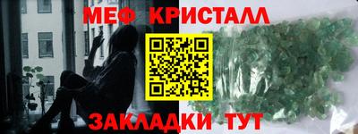 гашик Мариинск