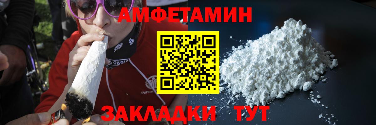 Усолье-Сибирское  Метамфетамин кристалл  Вход с VPN 