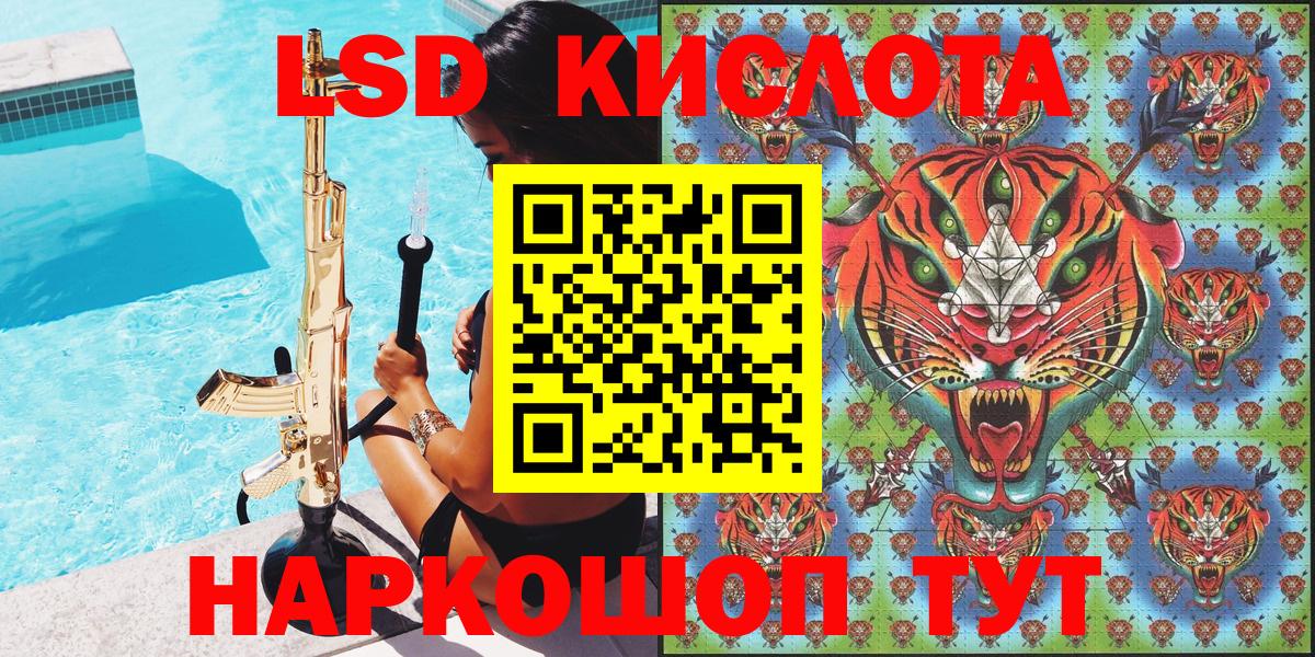 Наркотические марки 1500мкг  Вход с VPN  Усолье-Сибирское 