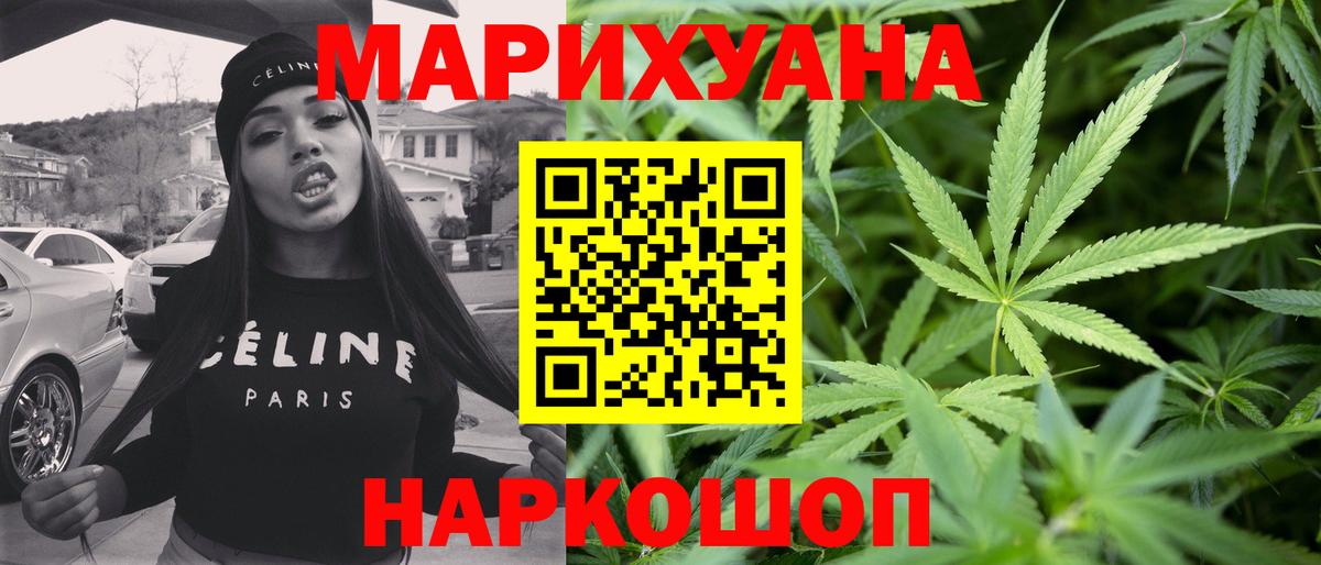 Конопля тримм  Вход с VPN  Усолье-Сибирское  Конопля OG Kush  Бошки марихуана Bruce Banner 