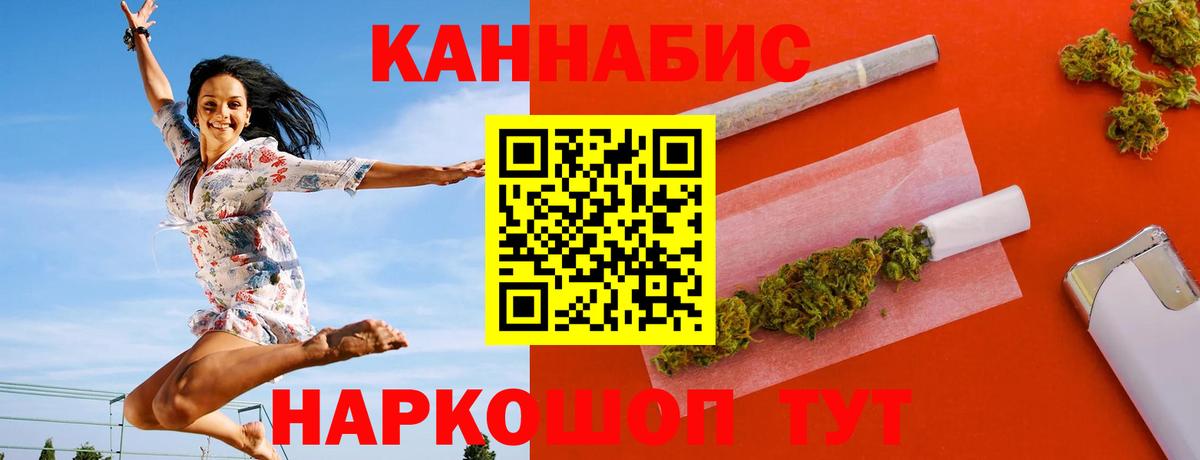 Бошки Шишки OG Kush Усолье-Сибирское
